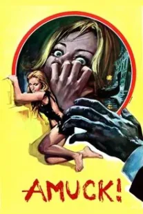 دانلود فیلم Amuck! 1972431713-1333011795