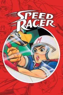 دانلود انیمه Speed Racer430610-1464162136
