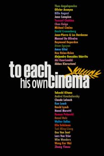 دانلود فیلم To Each His Own Cinema 2007431068-794327590