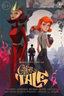 دانلود انیمیشن Ginger’s Tale 2020430841-468440472