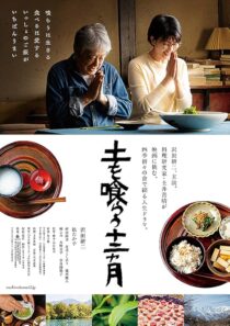 دانلود فیلم The Zen Diary 2022431613-405221998