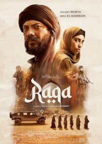 دانلود فیلم Raqa 2024431376-1699401567