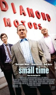 دانلود فیلم Small Time 2014431971-489048172