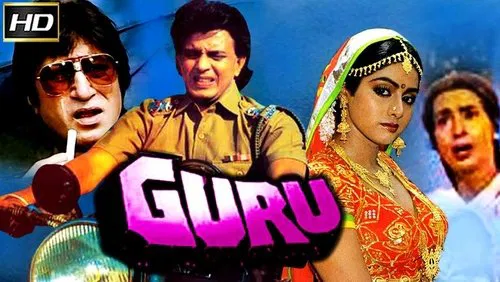 دانلود فیلم هندی Guru 1989
