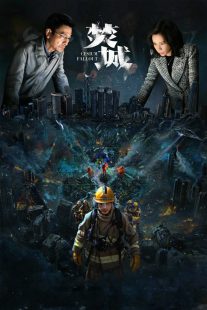 دانلود فیلم Cesium Fallout 2024430789-341620036