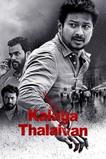 دانلود فیلم هندی Kalaga Thalaivan 2022430960-286549339