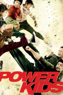 دانلود فیلم Power Kids 2009430874-1763157047